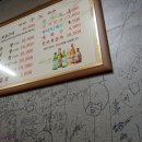 우노한우곱창 | [굽은다리]우노한우곱창 후기