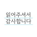 명품아울렛강남 이미지