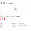 피자스쿨(부산광안점) 이미지