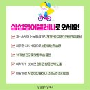 하이엔드영어교습소 - 수성구 달구벌대로496길 19-6 | 하이엔드영어교습소
