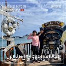 해적 | [베트남여행] 3박5일 아이와 나트랑여행 해적호핑 후기 mc물개