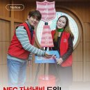 구세군 자선냄비 NFC모금 도입 이미지
