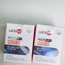 락토미 | [내돈내산] 락토바이옴 솔루션 예민한 장 유산균 솔직 후기