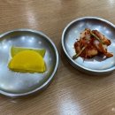 이모팥칼국수