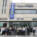 태안지역자활센터 이미지