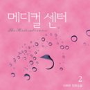 메디컬옥션 네이버블로그