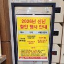 옥정스파24시사우나 이미지