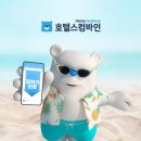 글로벌컴바인 이미지