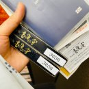 모리호텔 | 마츠야마 물 좋은 온천 호텔 오쿠도고 이치유노모리 호텔