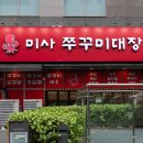 미사강변남로 이미지