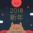 본보야지(구,보나베띠IFC점)