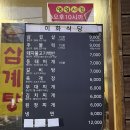 동수원냉동 이미지