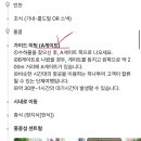 일레븐에비뉴 | 홍콩 마카오 패키지여행 후기 하나투어 2박3일 패키지 폐끼치던데