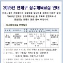 연제구복합문화센터 5층 강당 이미지