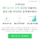 광애드 이미지