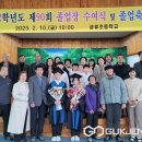 궁류초등학교 이미지