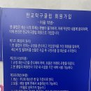 판교탁구클럽