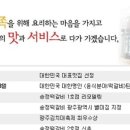 6떡갈비 - 영등포구 영신로9길 23 | 6떡갈비