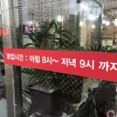콩밭 뜰 이미지