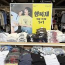 25 탑텐 행복제 여름인기상품 1+1 탑텐키즈 필수템 추천 착용후기