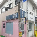 하나스비스킷