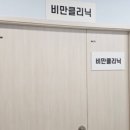 호수연세소아청소년과의원 이미지