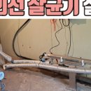 녹천약수터 이미지