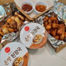 따띠삼겹 인천논현점 이미지