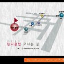 ☆앙마의유혹 & 포카리☆ 린디 Basic 비디오클리닉 강습 이미지