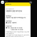 너랑케키 이미지