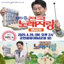 끼;노래광장 이미지