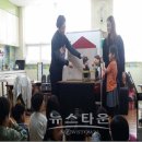 서평초교 뉴스타운