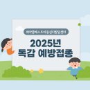 제이엠베스트소아청소년과의원 이미지