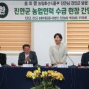 진안축산 이미지