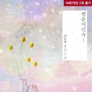 행운여인숙 이미지