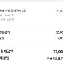 지코바양념치킨 이미지