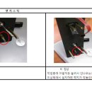 MTR601 설치시 손잡이로 랫치가 작동안하는 경우 이미지