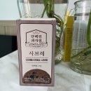 버터과자점 이미지