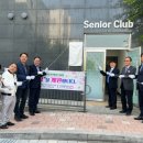 효성경로당 이미지