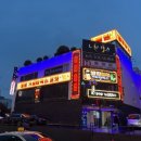 별밤포차 - 45782 | 별밤포차