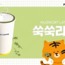 건다방 이미지