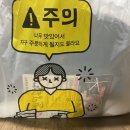 월명족발 - 중구 달구벌대로393길 67 | 월명족발