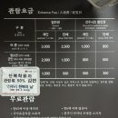 속초 외할머니댁 이미지