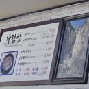 (주) 새원 이미지