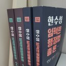 나다국어서점 | 모두공 공무원 9급 8만원으로 5개월 홀로 도전한 결과