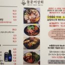 세인상회