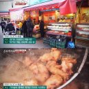 제일통닭 이미지
