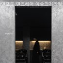 헤어예술 네이버블로그