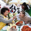 한돈보쌈