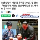 소금장수? 은퇴하다!한웅큼 소금을 위로던지는 멋진 장면을 연출 ! 이미지